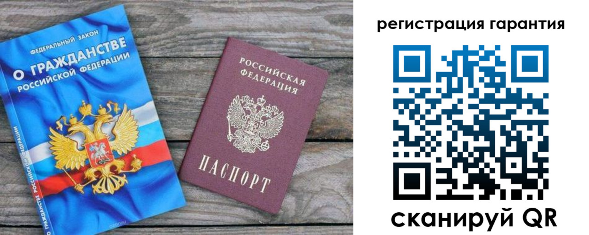регистрация для школы в Озёрах